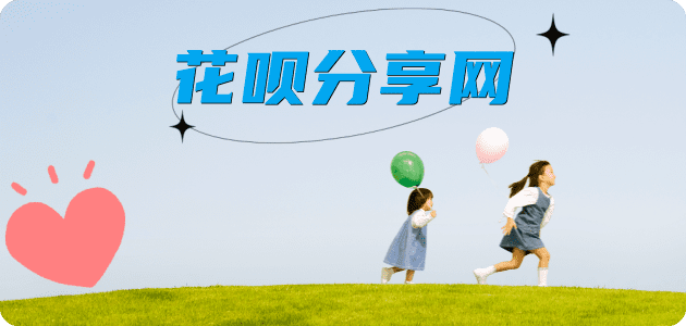 永州唐山信用卡接单平台☀️诚信信用卡24小时在线靠谱商家推荐